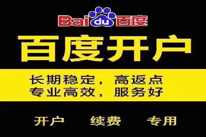 360信息流广告案例：精准投放的营销策略