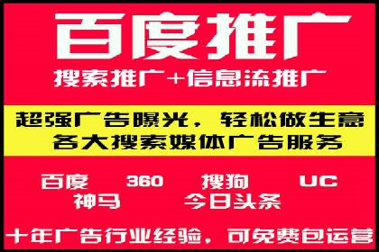 案例解读：网络推广竞价助力企业抢占市场先机